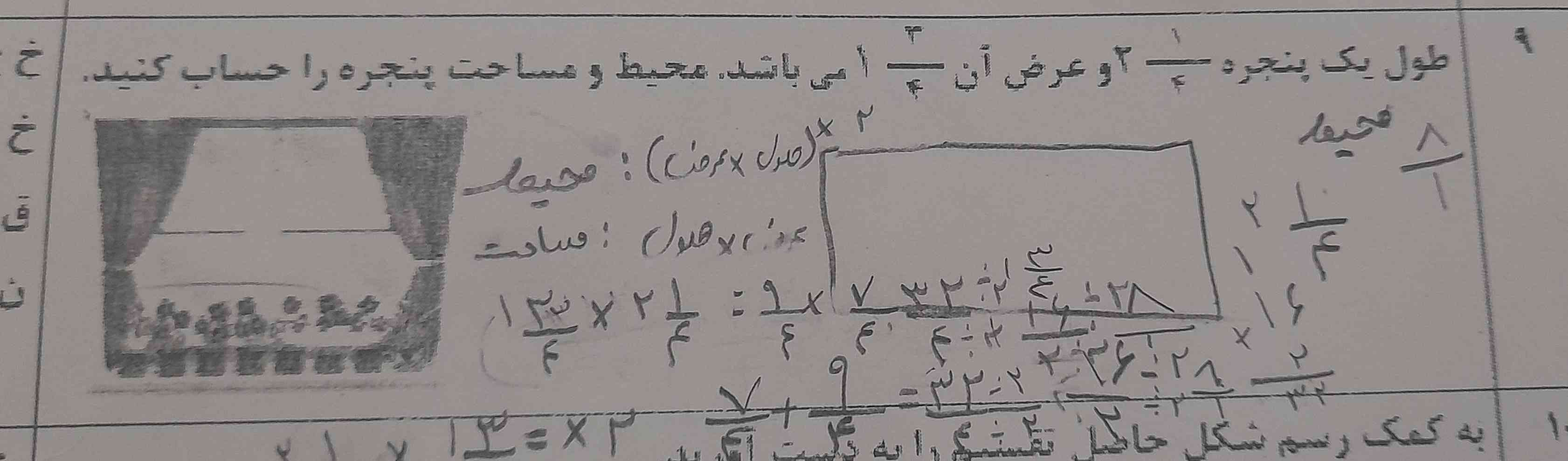 هرکس درست جواب بده معرکه 