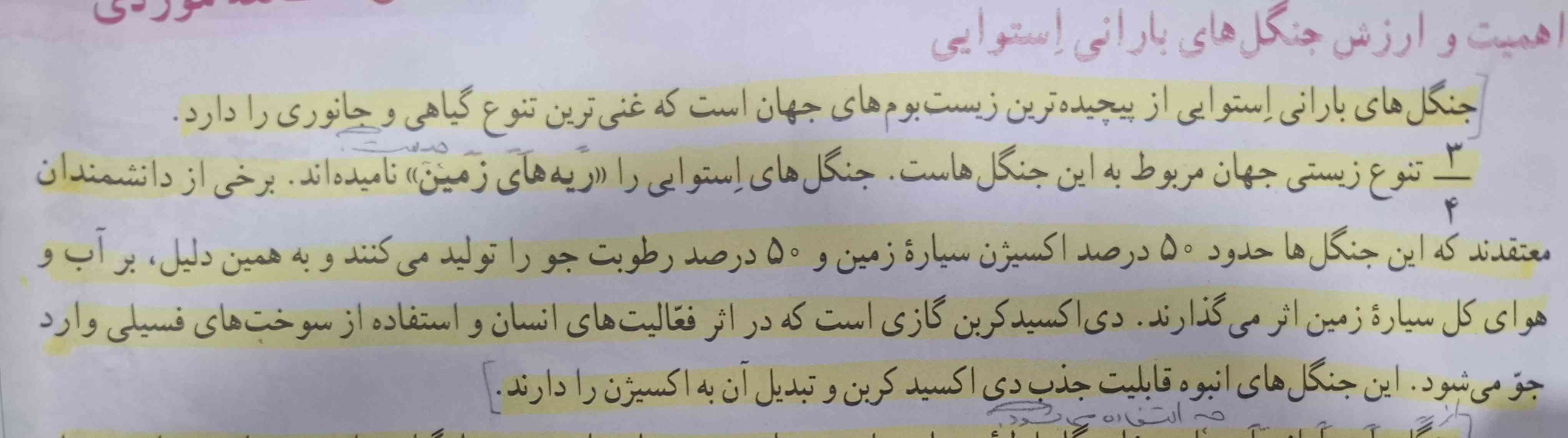 خلاصش میخوام 