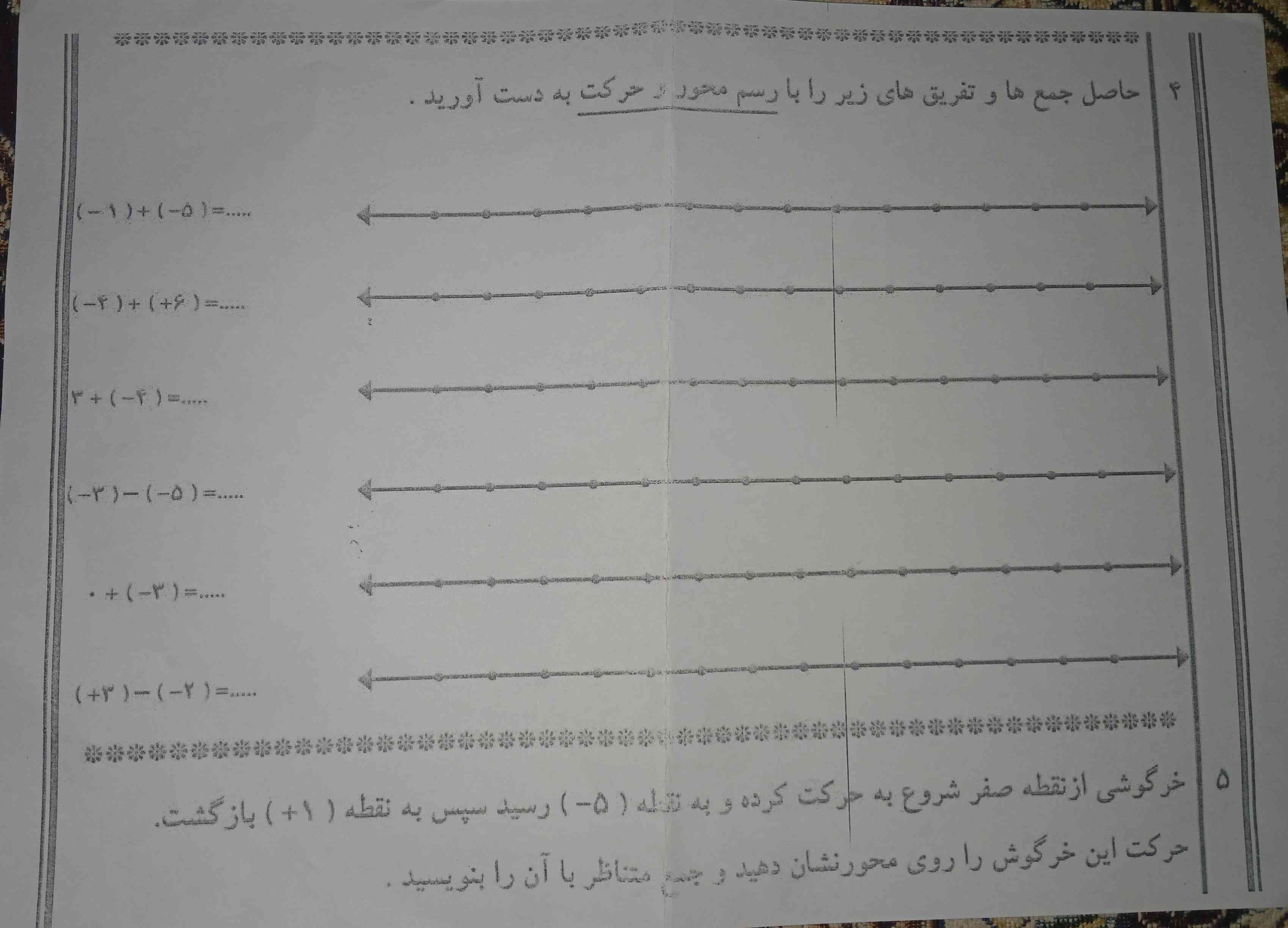 زود جواب بدین معرکه میدم ولی سوالات واضح باشد 