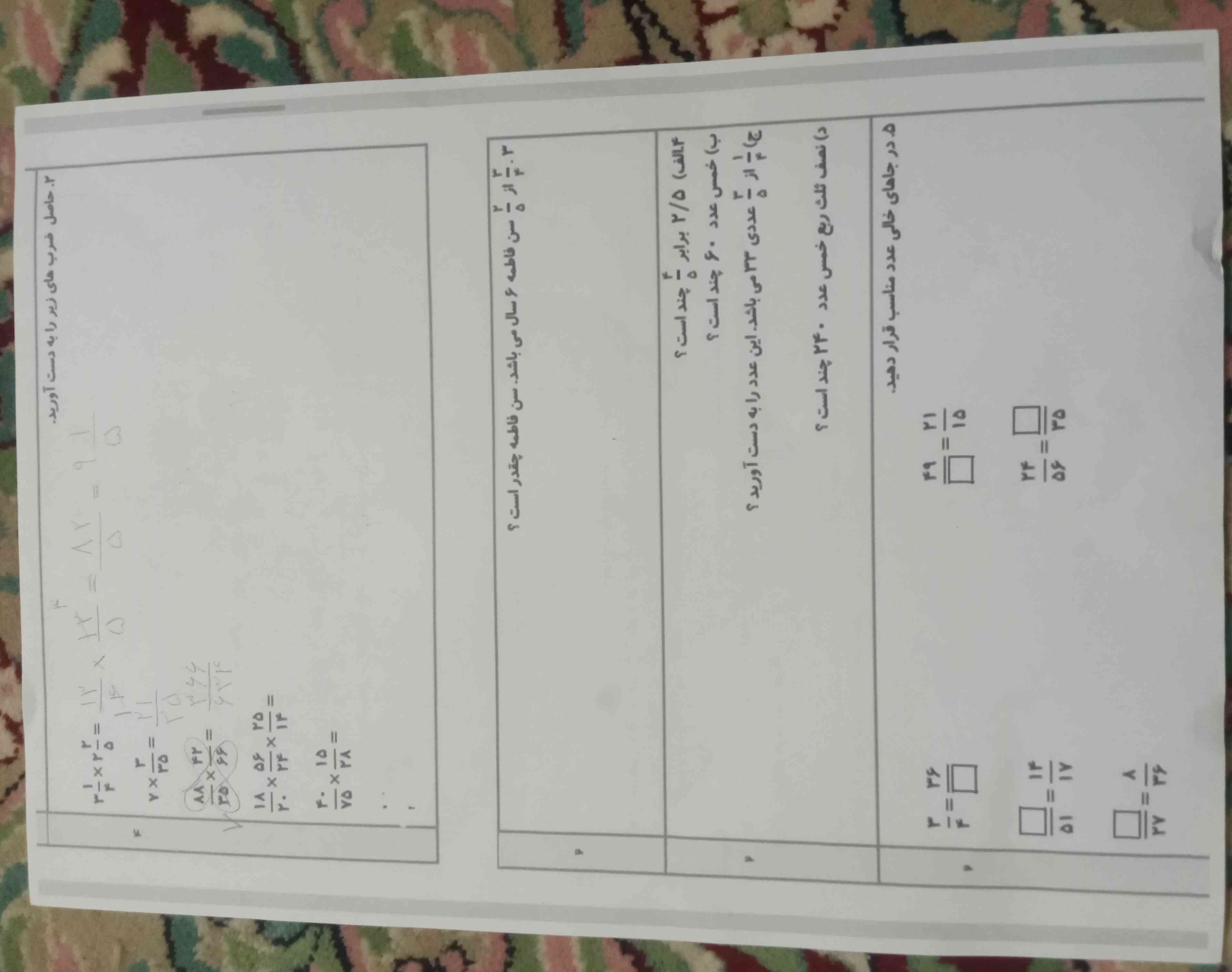 لطفا جواب بدین معرکه میدم .
اول و دوم فرقی نمی کنه .
هم فالو میکنم و دوست میشم باهاتون