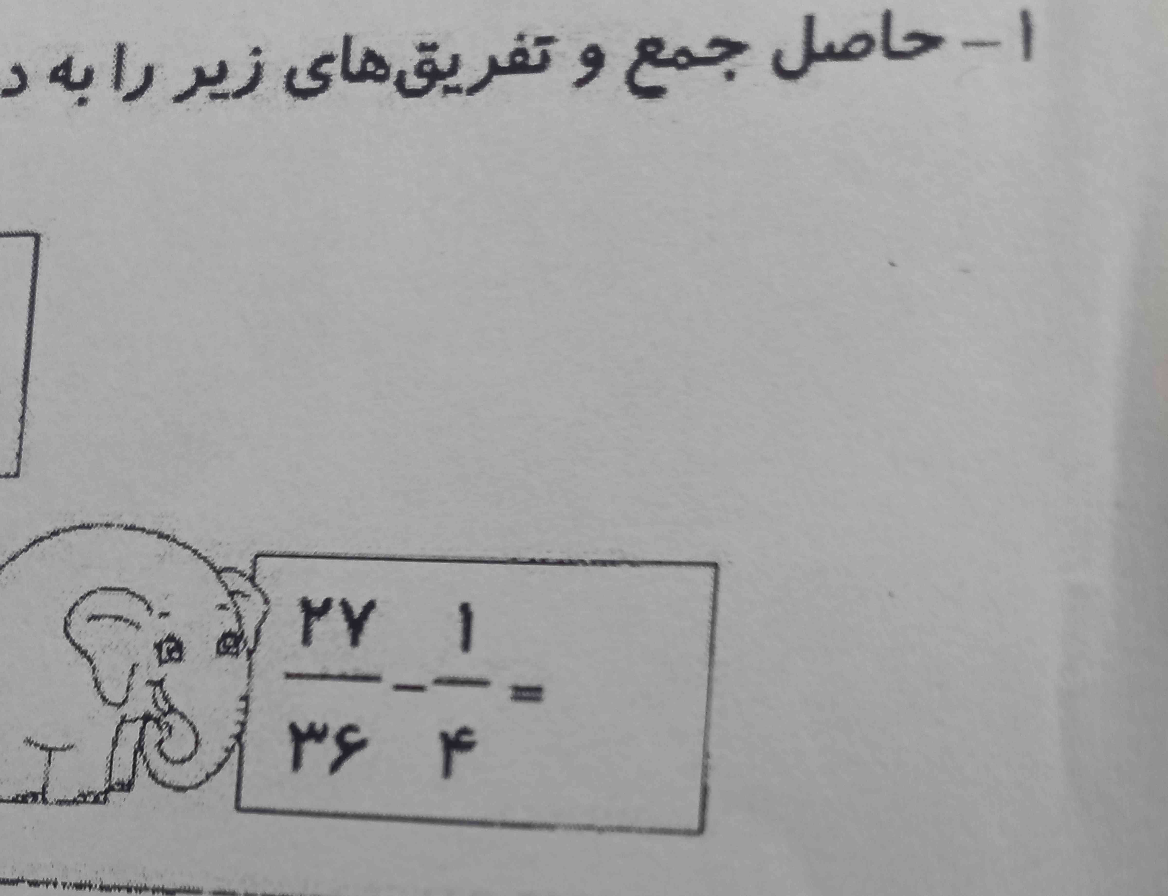 سلام میشه پاسخ این سوال رو بدین ممنونم