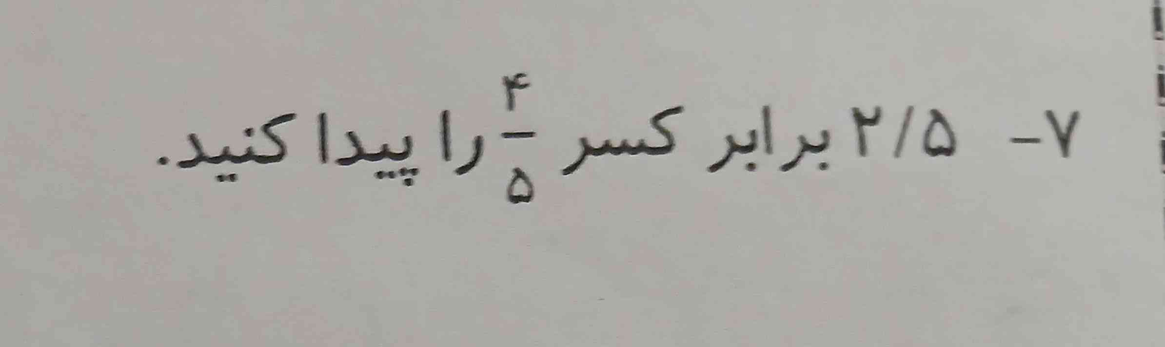 معرکه میدم