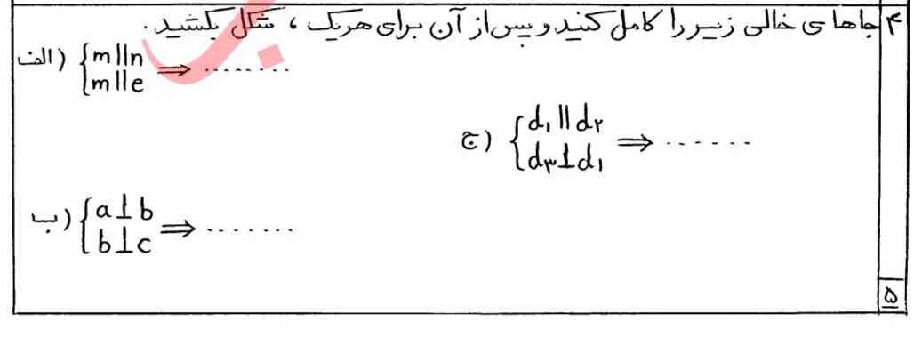 میشه یکی جواب این سوالو بهم بگه؟واقعا نیازش دارم ممنونم