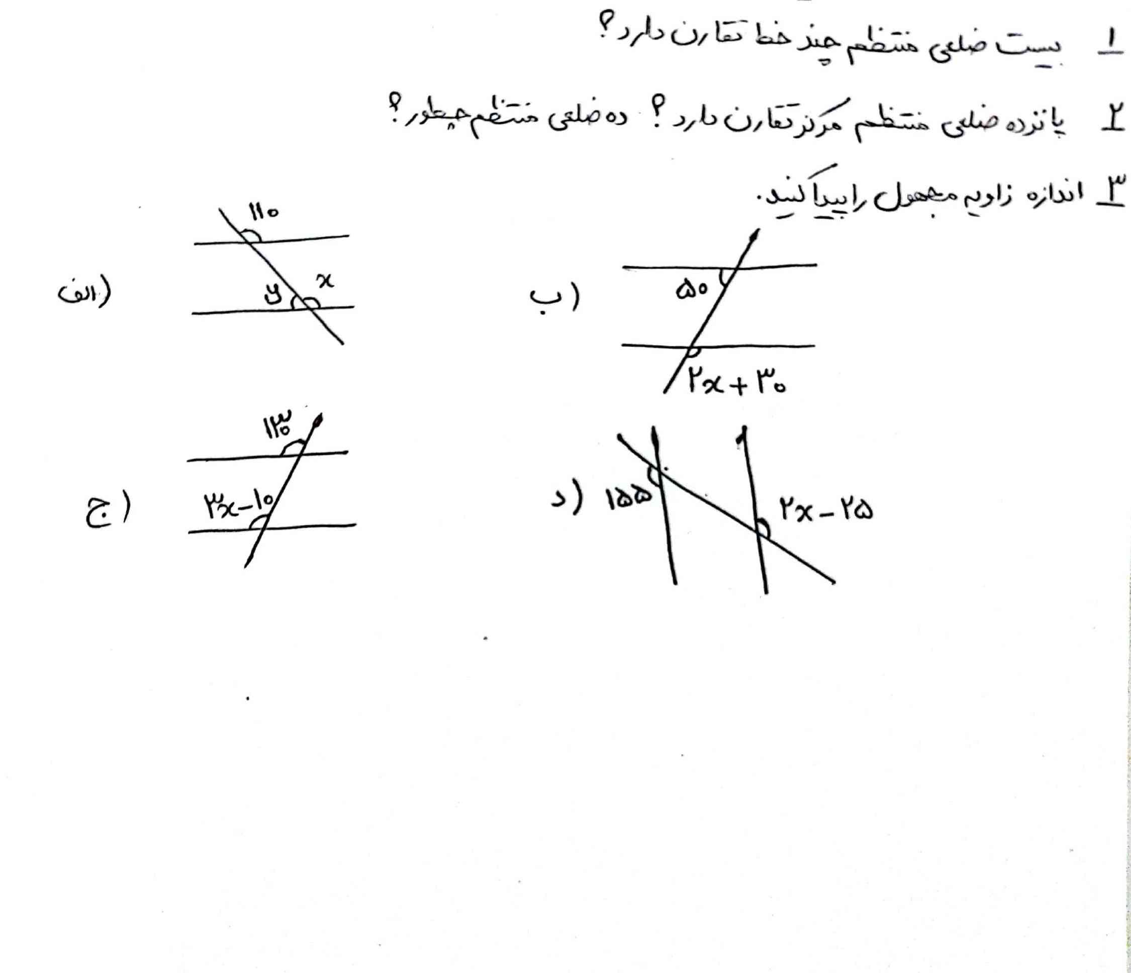 کامل حلش کنید تاج میدم لطفا 