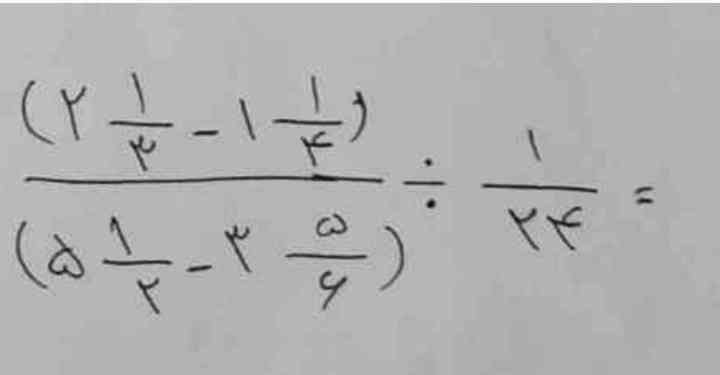 من نمیدونم چرا هر کاری میکنم جوابم میشه 78 دهم آیا درسته؟ 
چجوری میشه 156 پنجم هرکاری میکنم نمیشه تاج میدم توضیح بدید