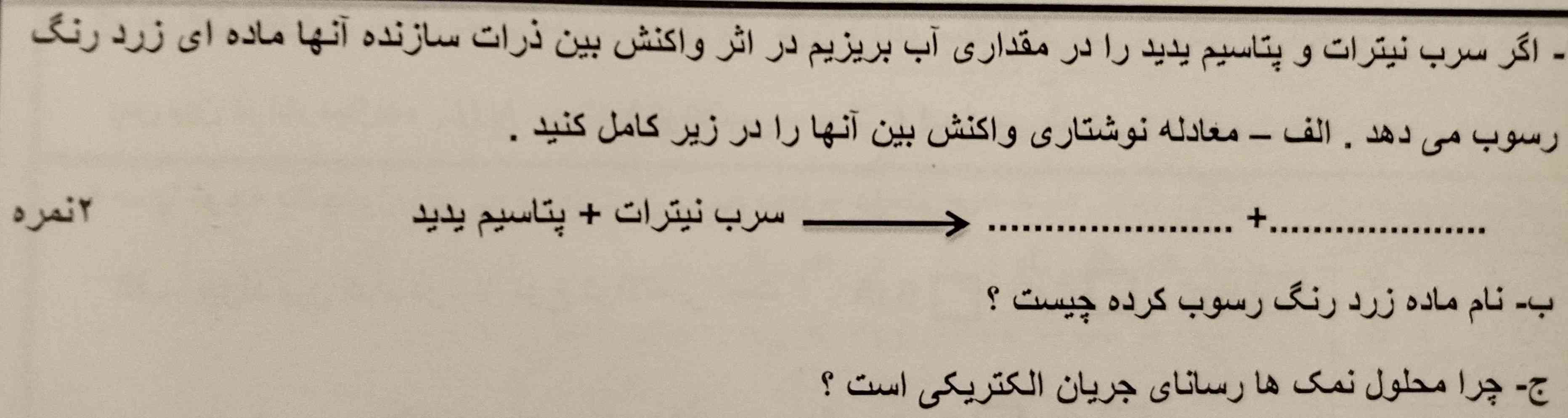 ؟؟؟؟ 
تاج میدمم به همهه😭