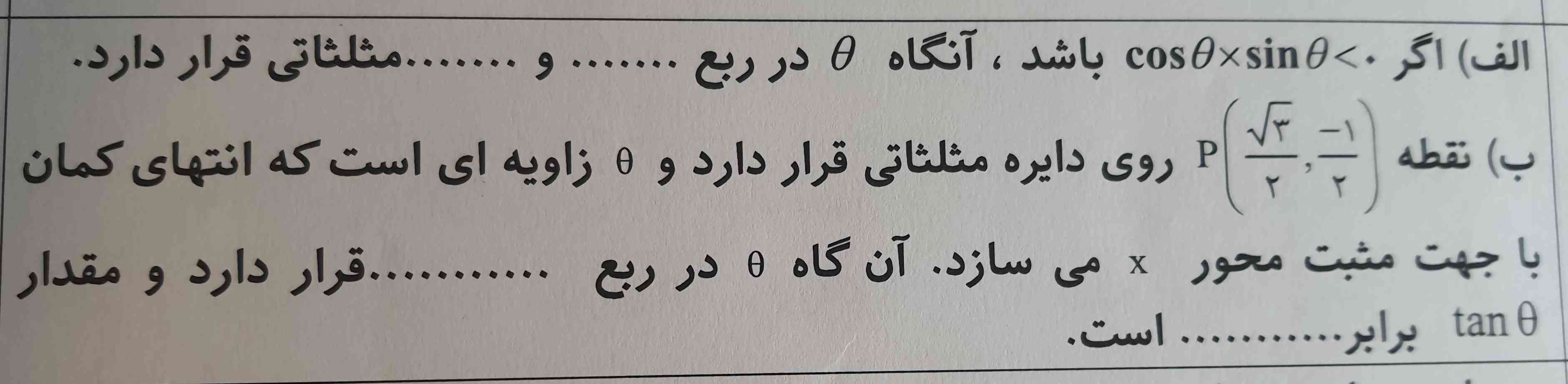 ااآاااااا🥲