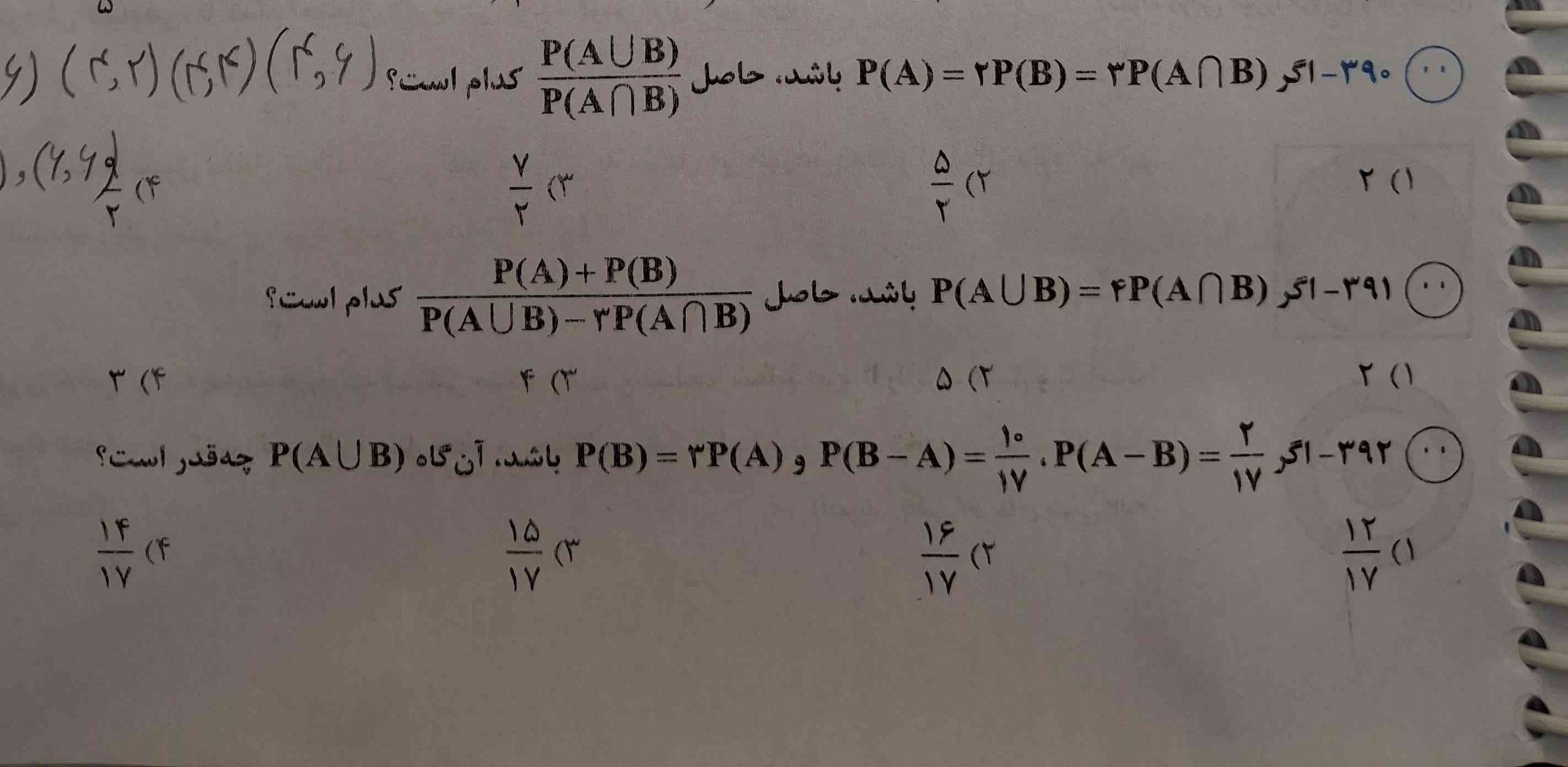 بازم هست دوستان😂🤘