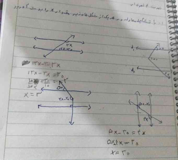 سلام میشه جواب رو با راه حل بگید
دو تاشو نوشتم ولی جوابش غیر منطقی شده نمیدونم چجوریاس