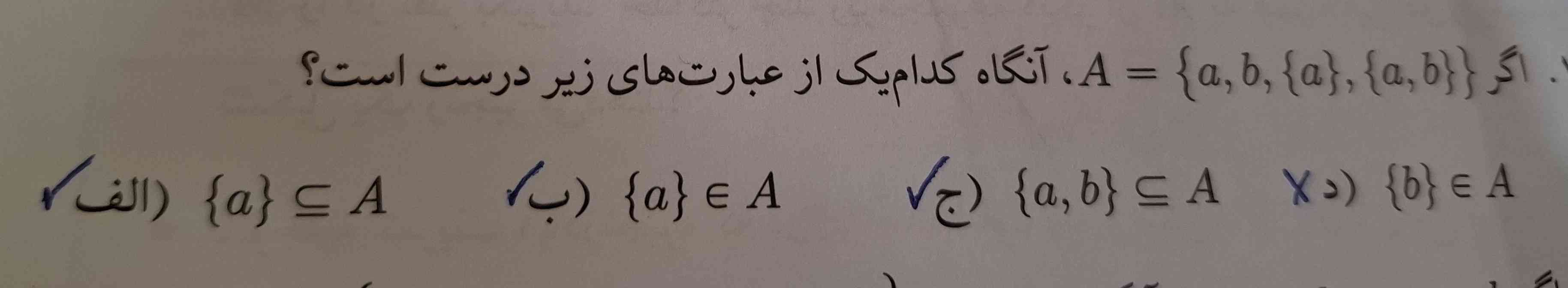 لطفا توضیح جواب نمیخام روش توضیح