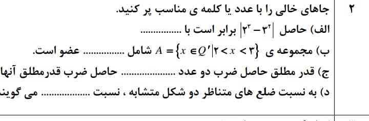 میشه بگین تاج میدم 