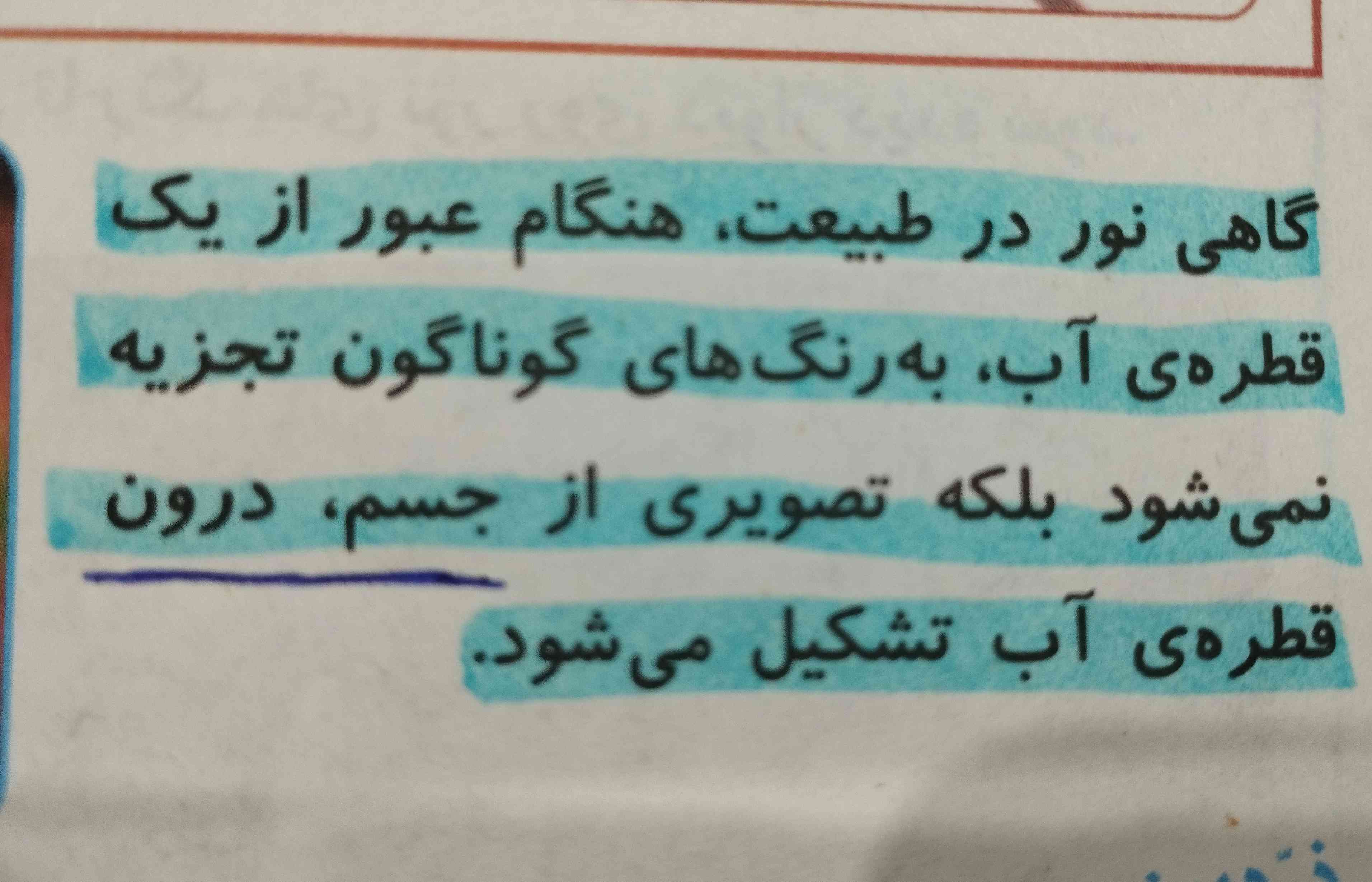 لطفا سوالشو برام بفرستید 
تاساعت 10 صبح فردا وقت دارید 
معرکه می دم