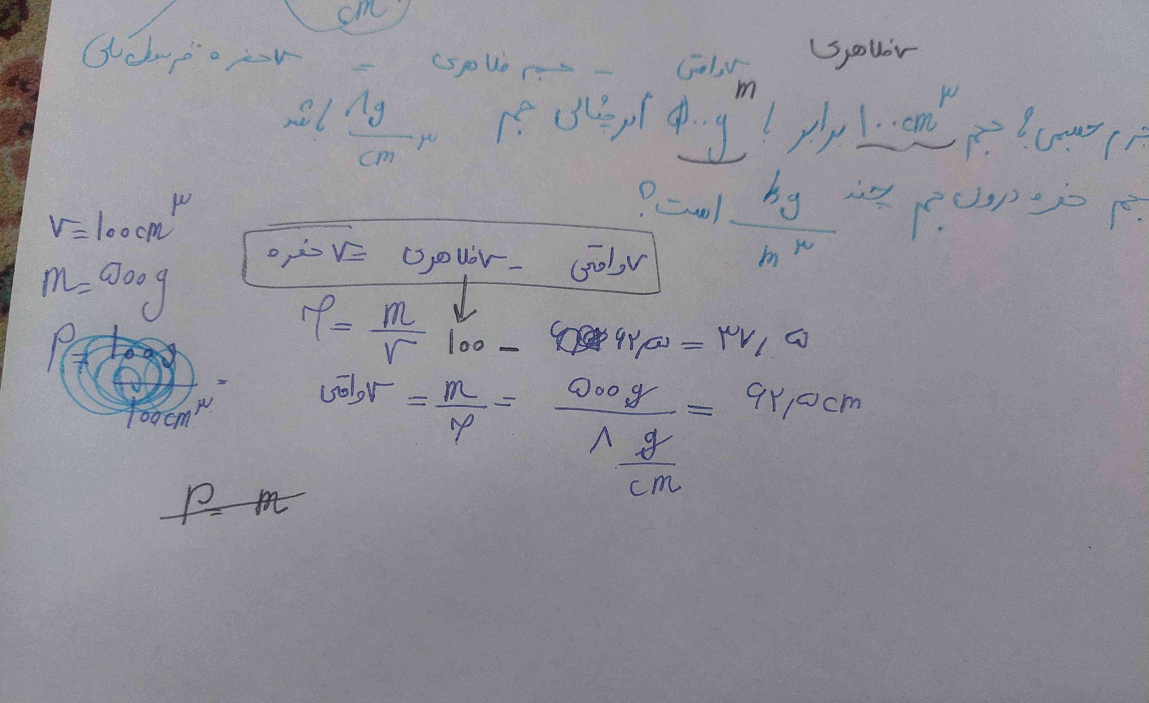 جواب اینو میشه بگید تاج میدم 