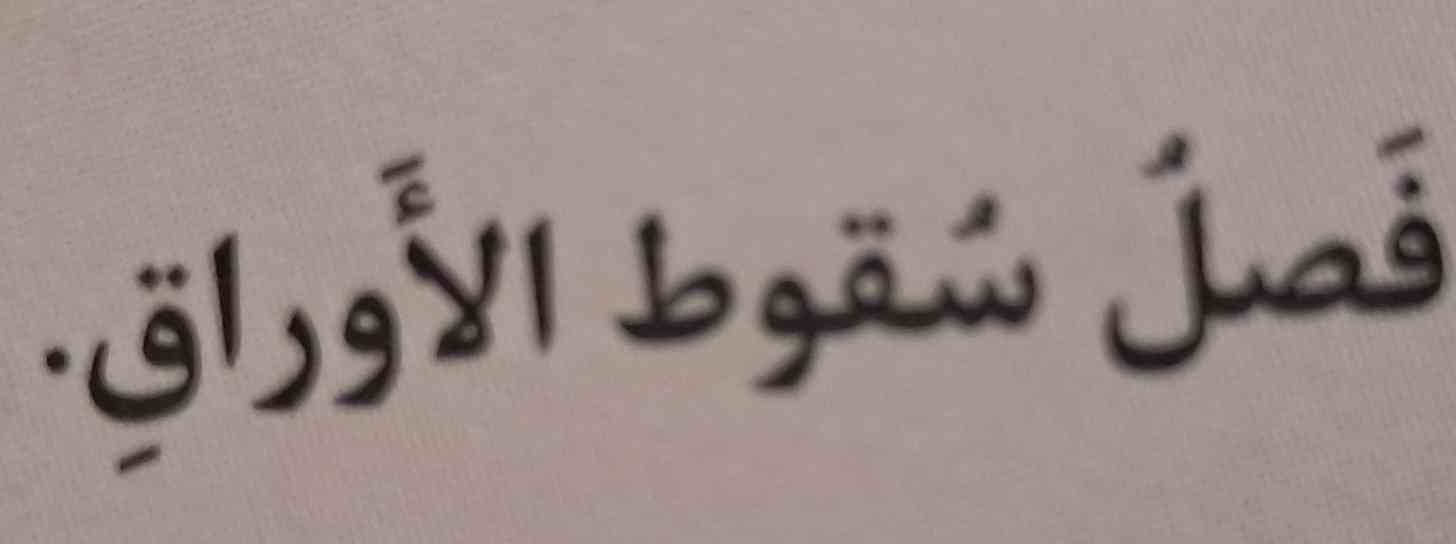 معنی این جمله چی میشه 
تورو خدا زود جواب بدین تاج میدم