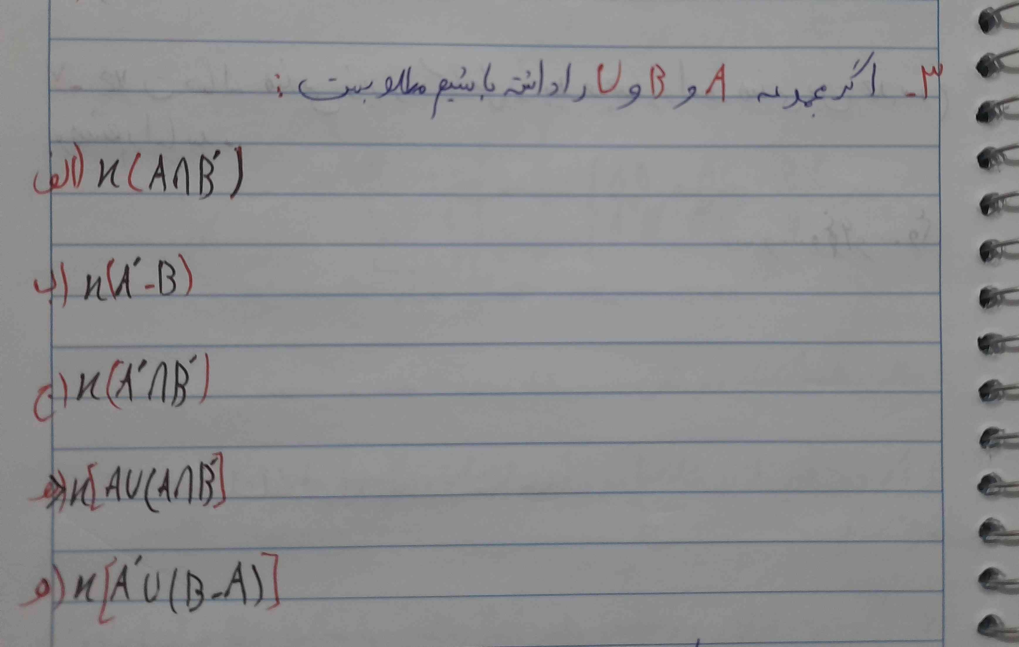 بچه ها ترو خدا جواب بدید تاج میدم مهمه🥺☹