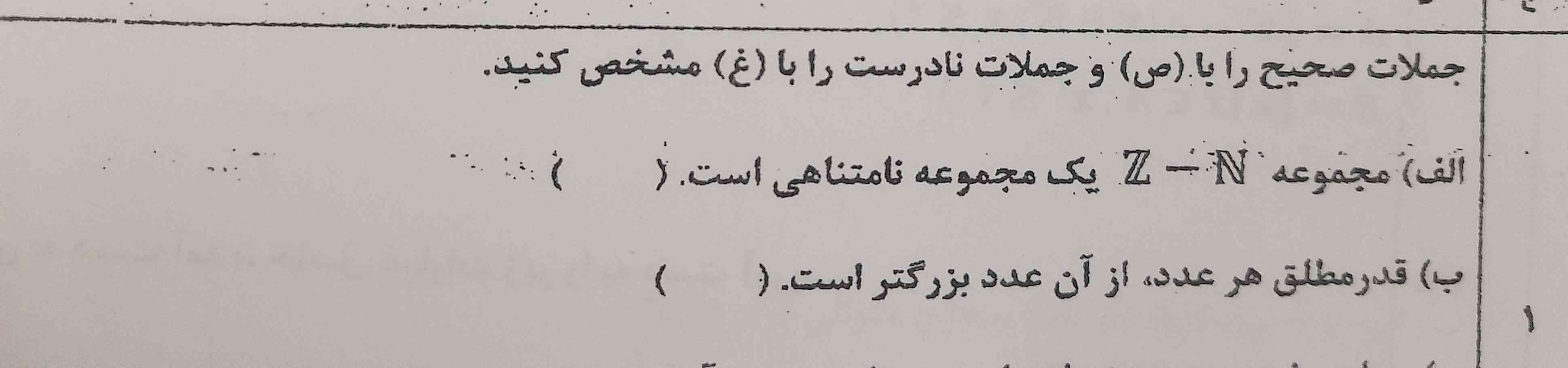 پاسخ.....🤌🏻🌱