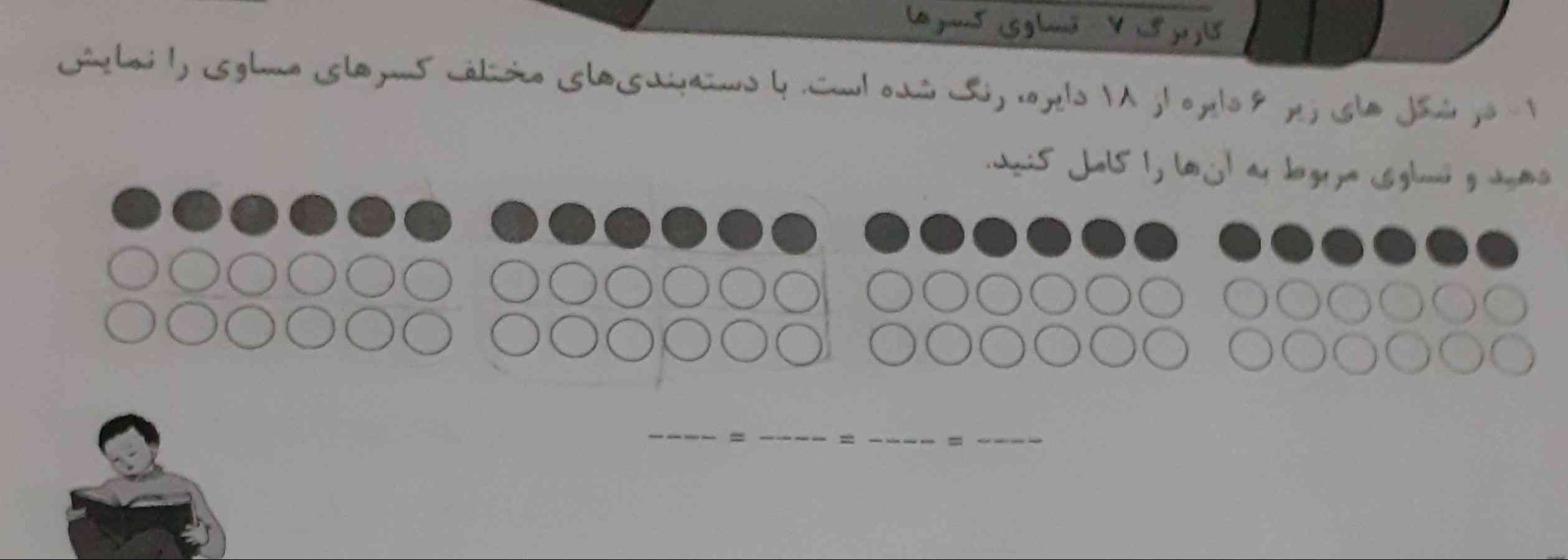 سلام 
میشه جواب این سؤال رو بدین