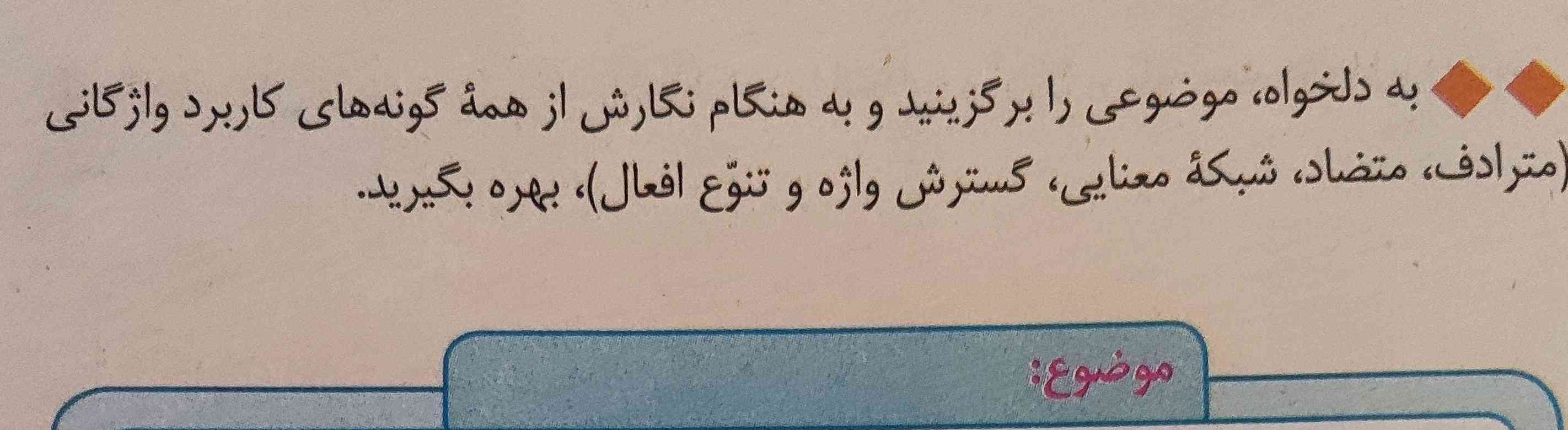 دوستان عزیز صفحه ۳۱ موضوع ازاد ؟؟؟😞
