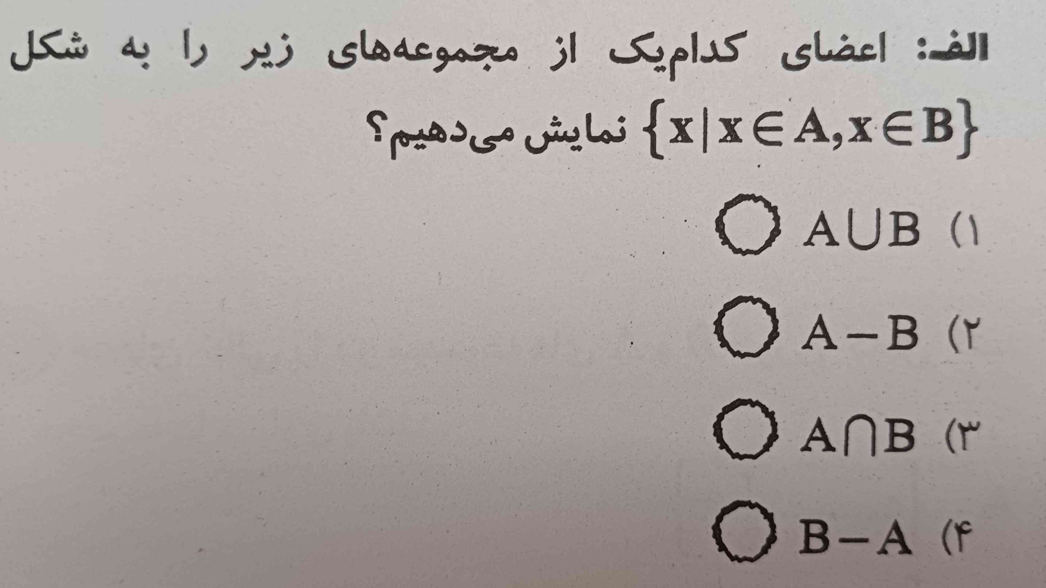 تاج میدم درست باشه