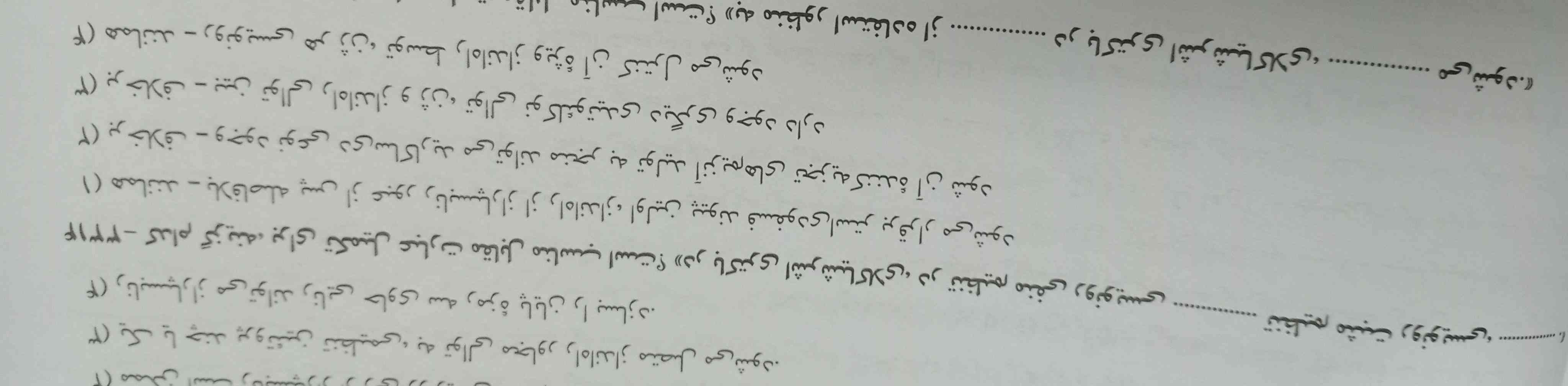 بچه ها این سوال تحلیل کنید مخصوصا گزینه 1