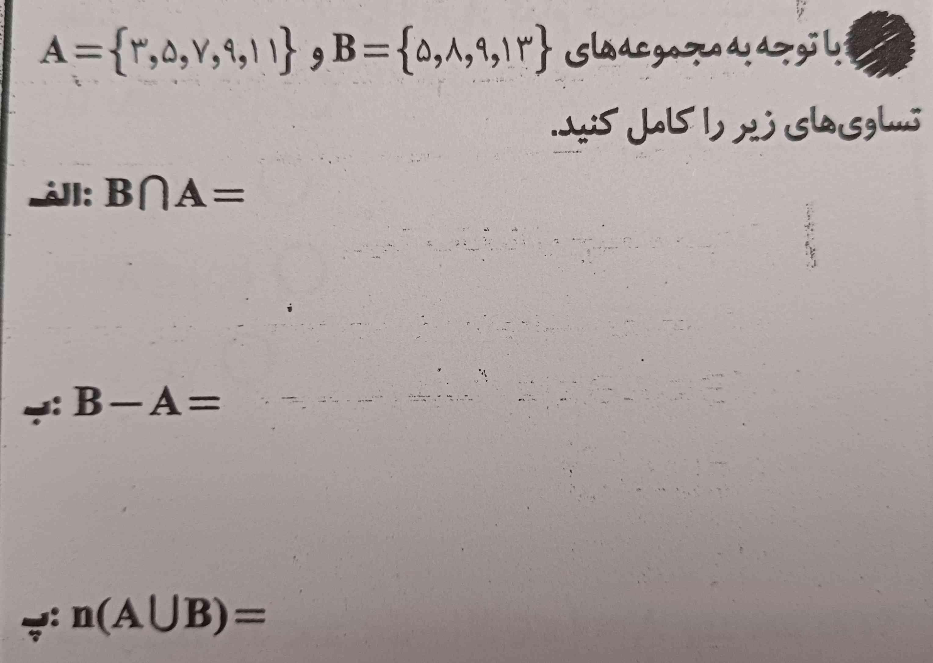 تاججج میدم