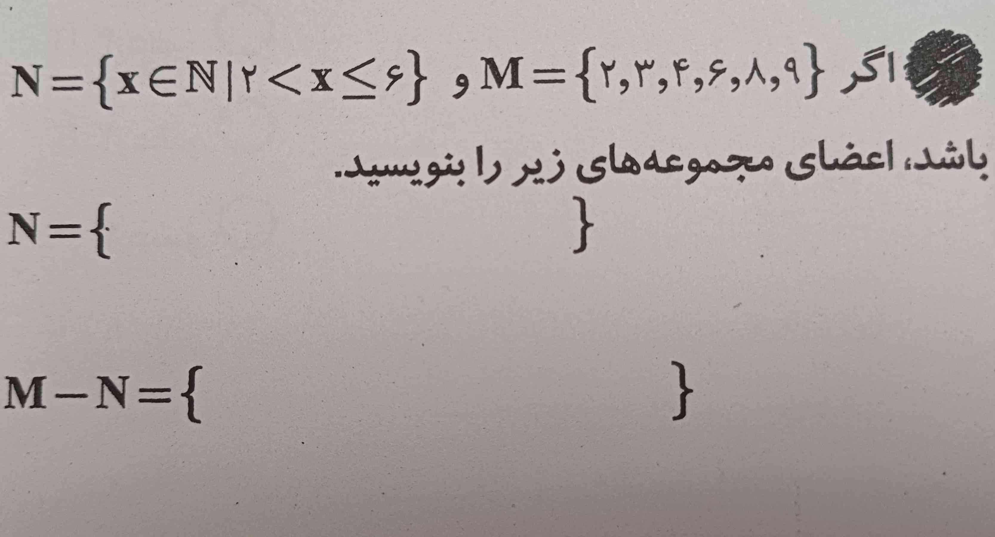 تاج میدممم 