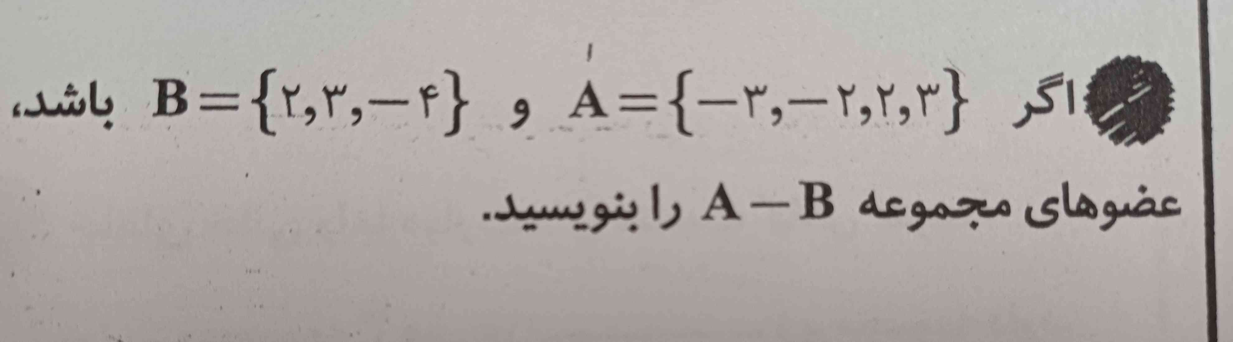 اینم میشه ج بدید تاج میدممم