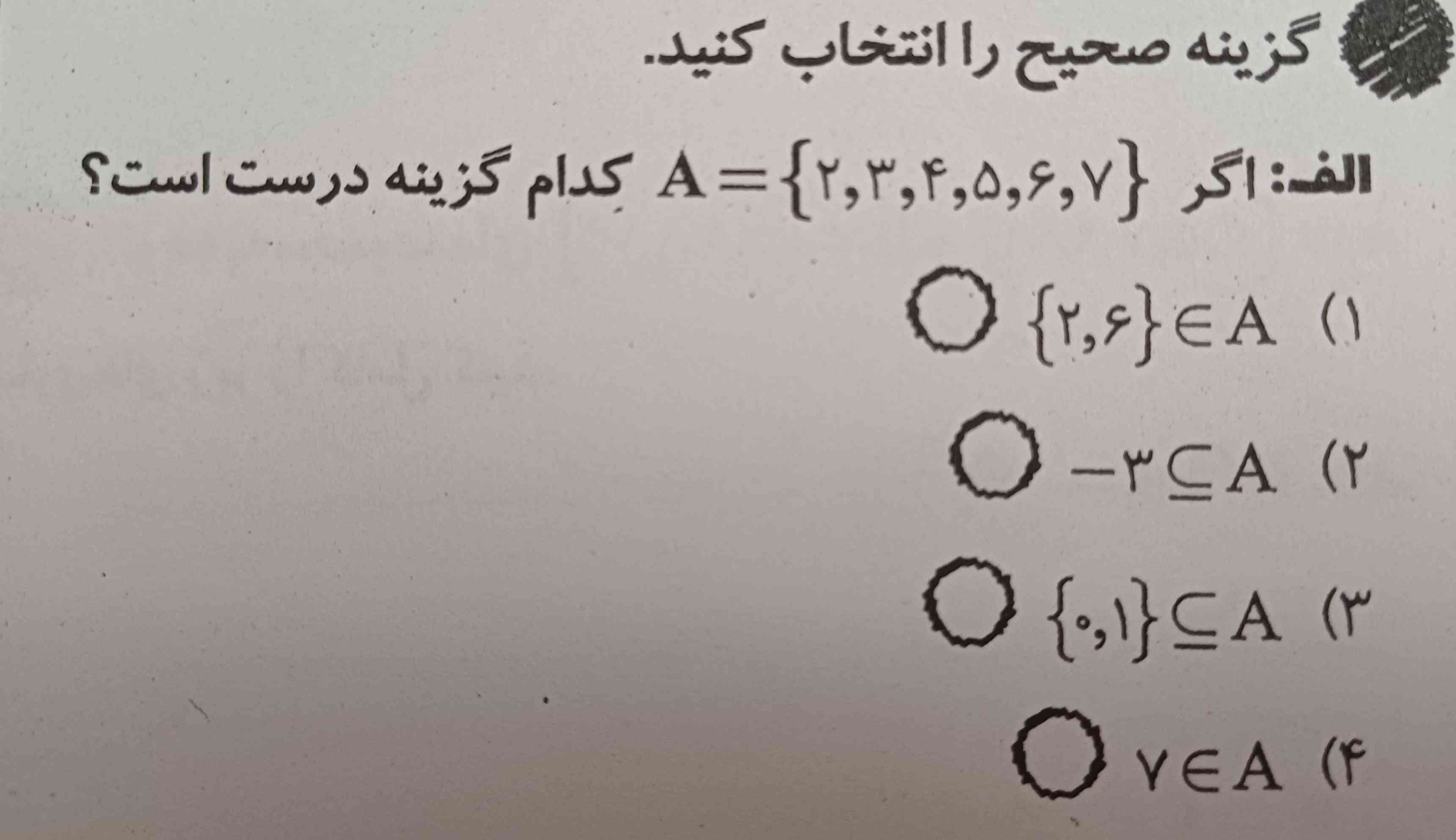 تاججج میدم