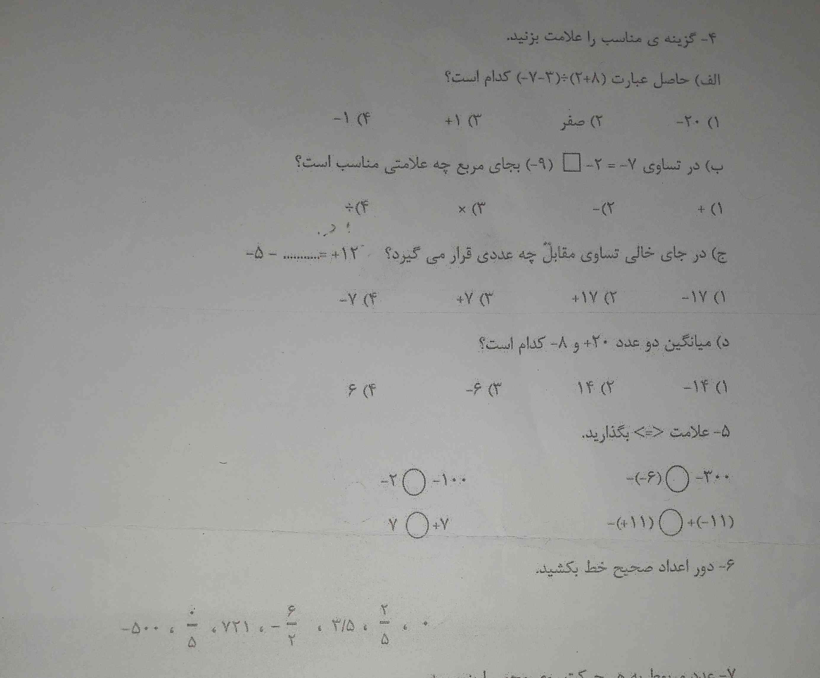 معرکه میدم ولی درست جواب خواهش