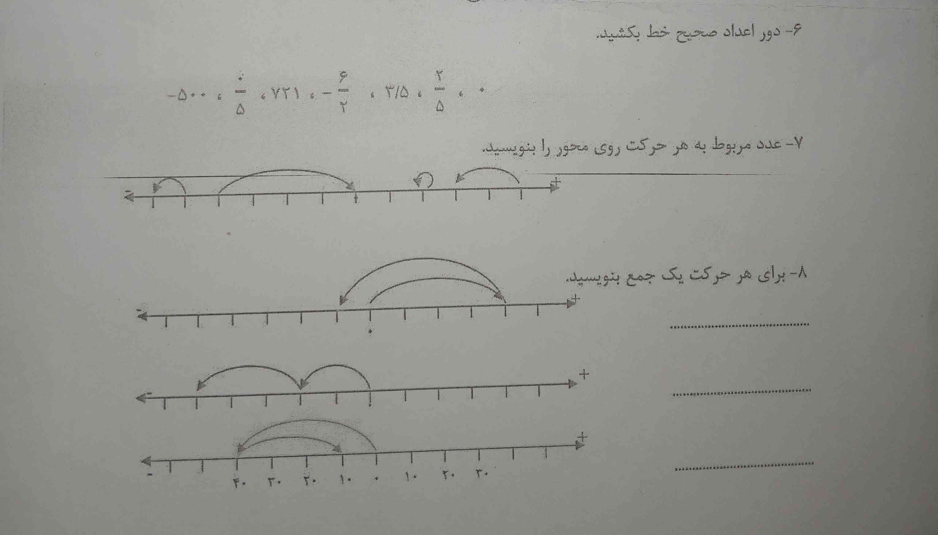 معرکه میدم جواب بدین 