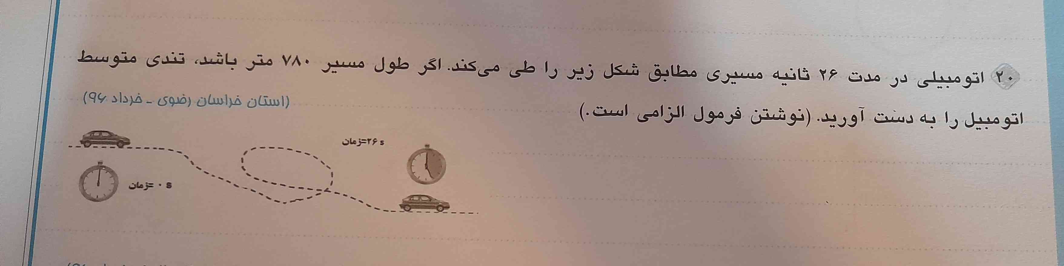 تاج میدم 💯