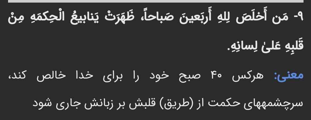 نوع فعل های این جمله را مشخص کنید