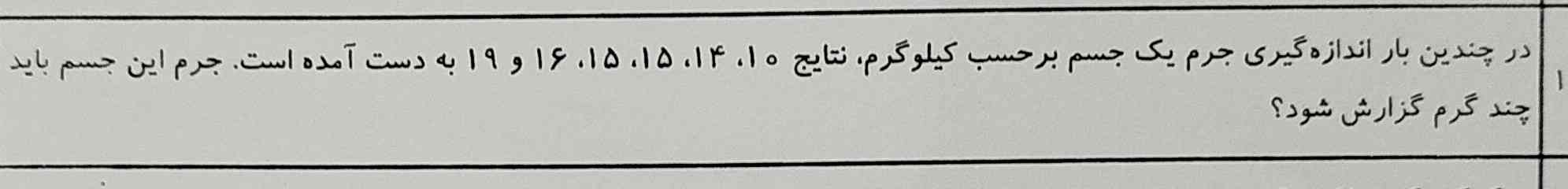 لطفا خیلی زود حل کنینننننننن سریییعععع تاج میدم