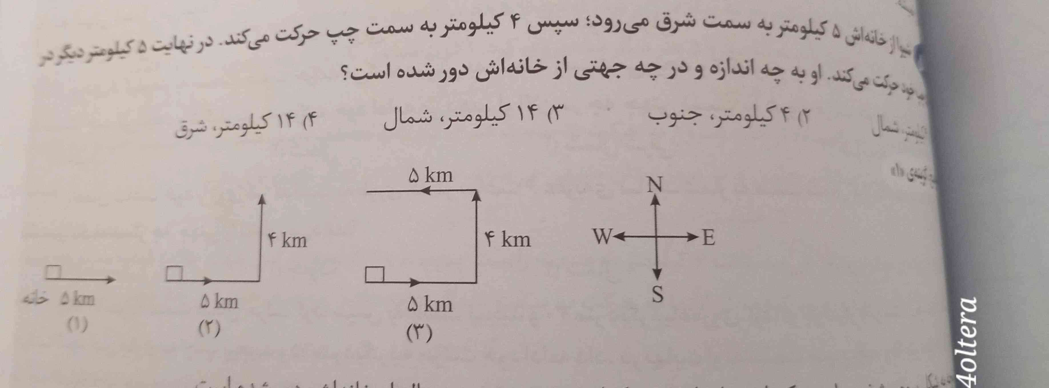 اگه میتونین جواب بدین