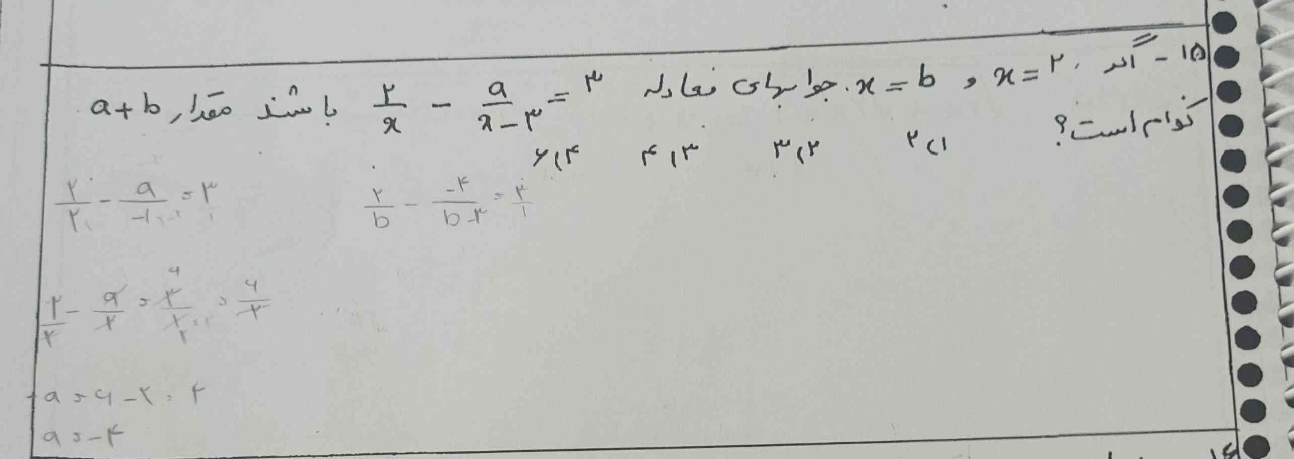 اگر ایکس برابر 2 و ایکس برابر بی باشد جواب های معدله 