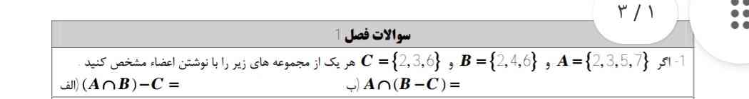 جوابش چی میشهه؟ 