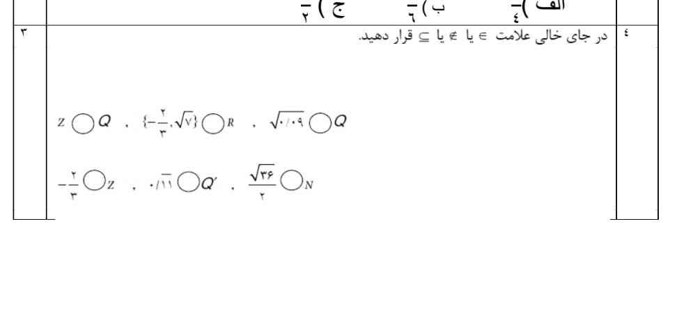 لطفا جواب بدید