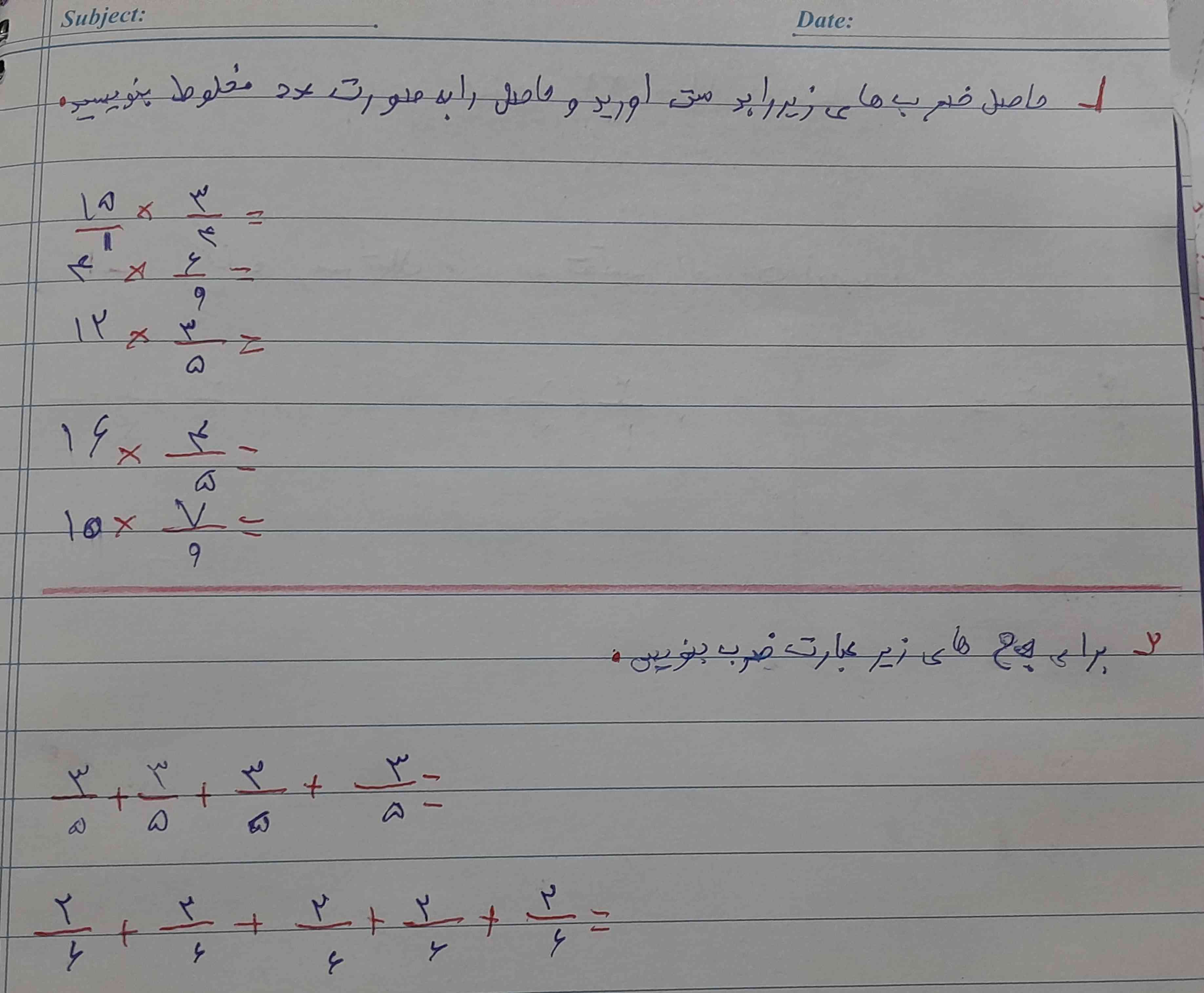 سلام‌لطفا اینارو واسم بفرستید❤️