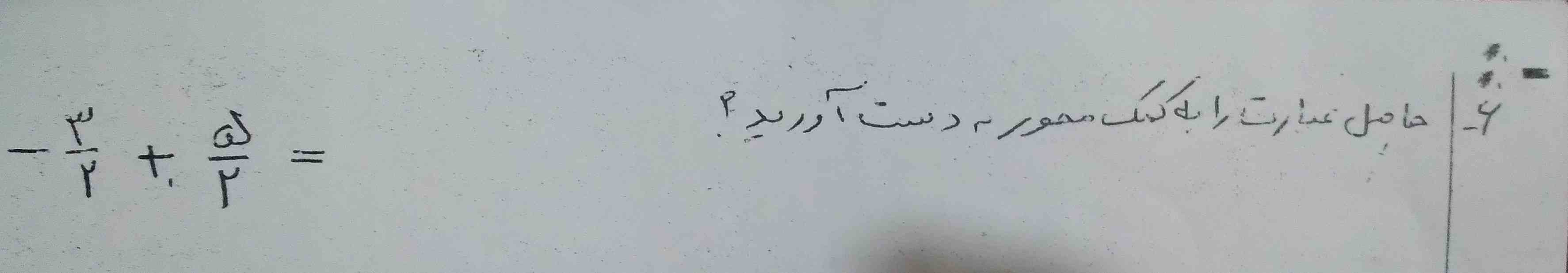 جواب بدینن