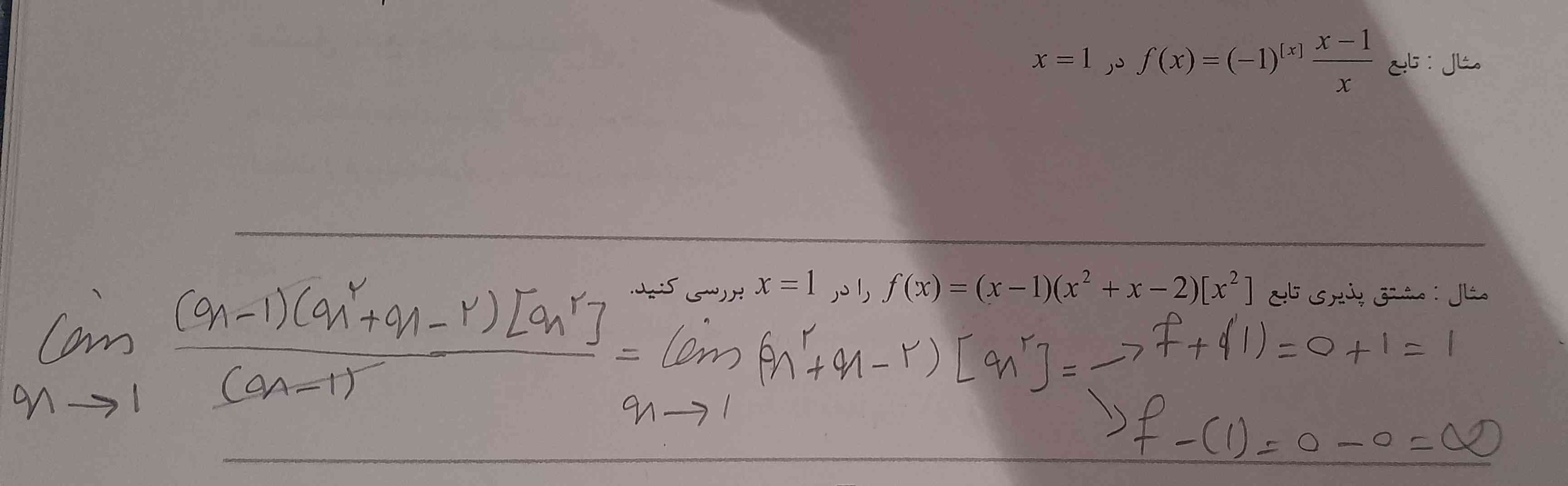 ببینید دومی درسته و جواب اولی رو بفرستید مرسی معرکه یادم نمیره