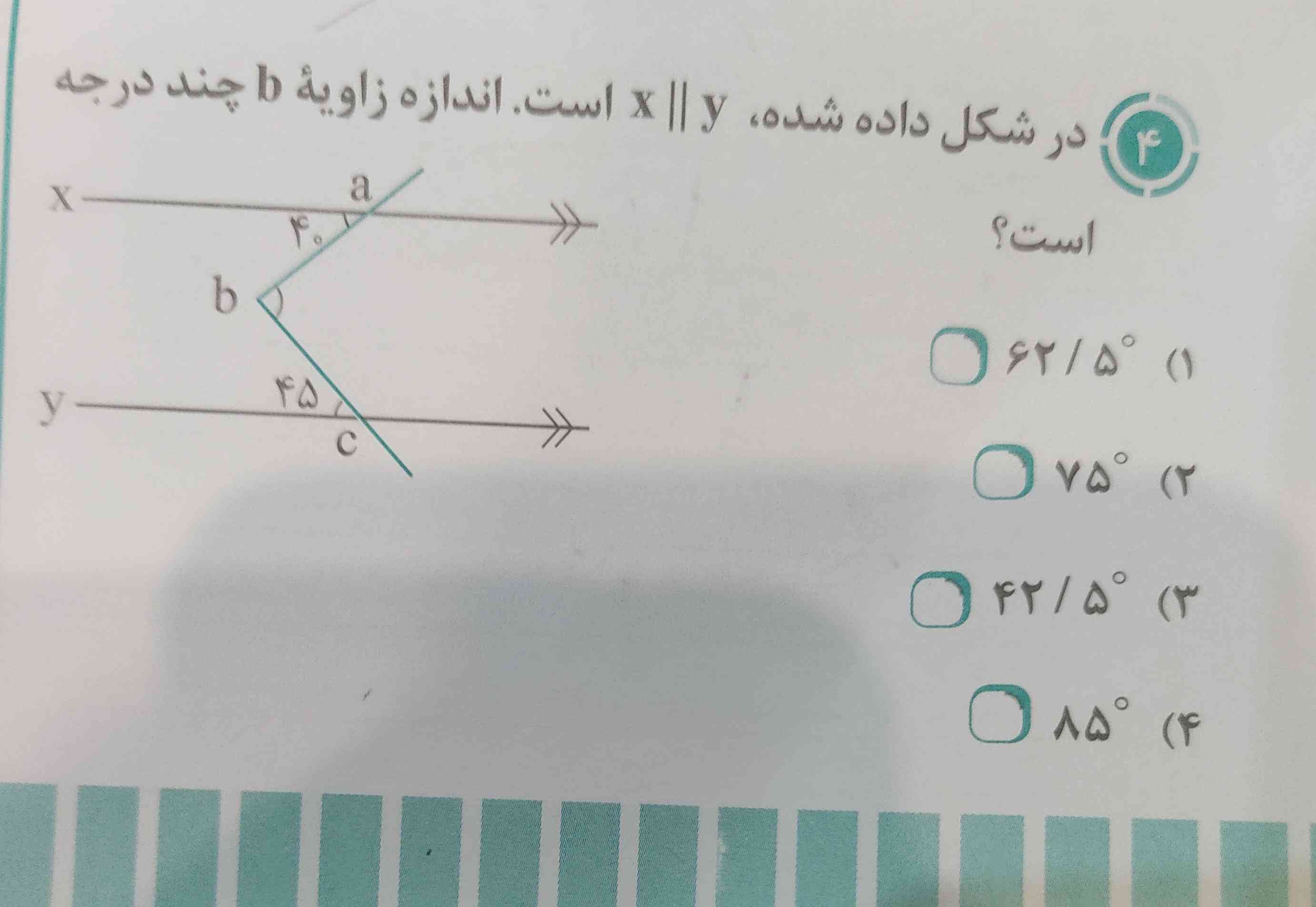 دستتون درد نکنه حل کنید تاج می دم