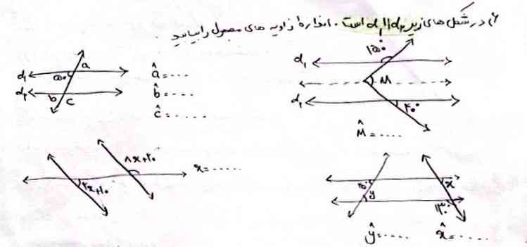 میشه حل کنید تاج میدم.