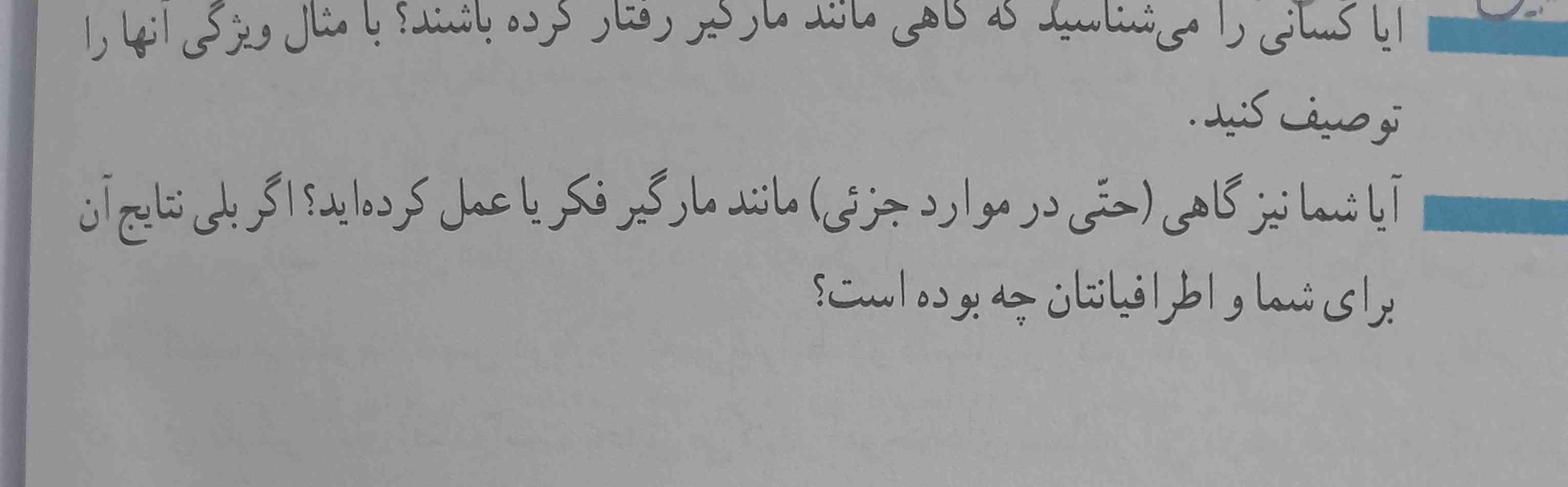 لطفا هر کی حل کرده برام بفرسته واضع معرکه تاج میدم 