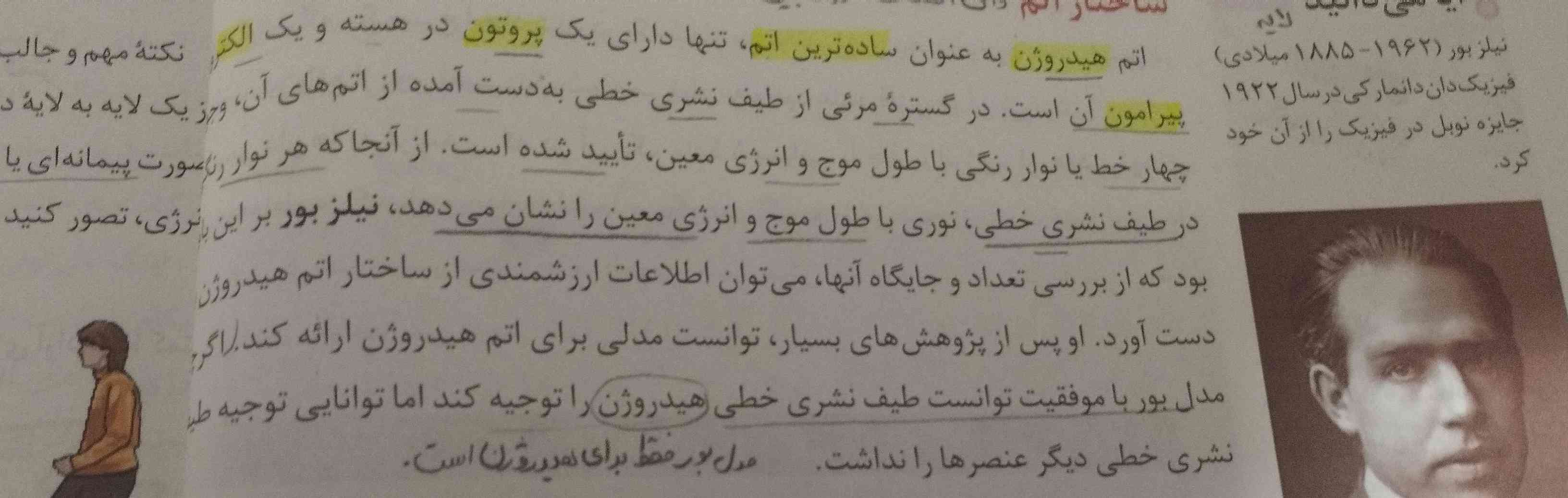 سلام 
خلاصه ش رو بگید معرکه میزنم