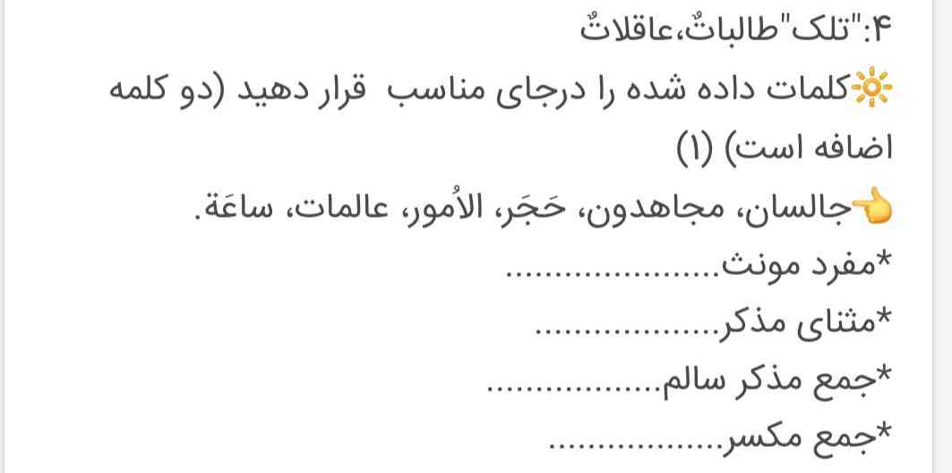 حل کنید معرکه میدم 