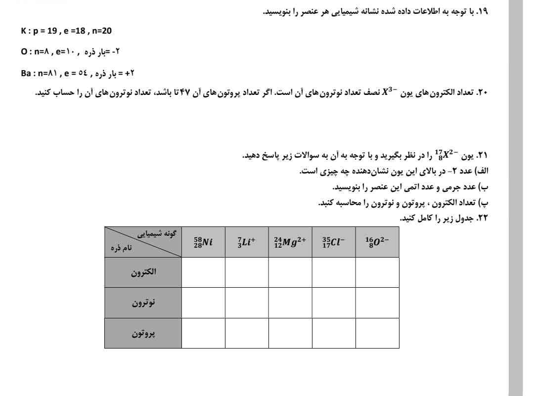 کسی جواب اینو میدونه