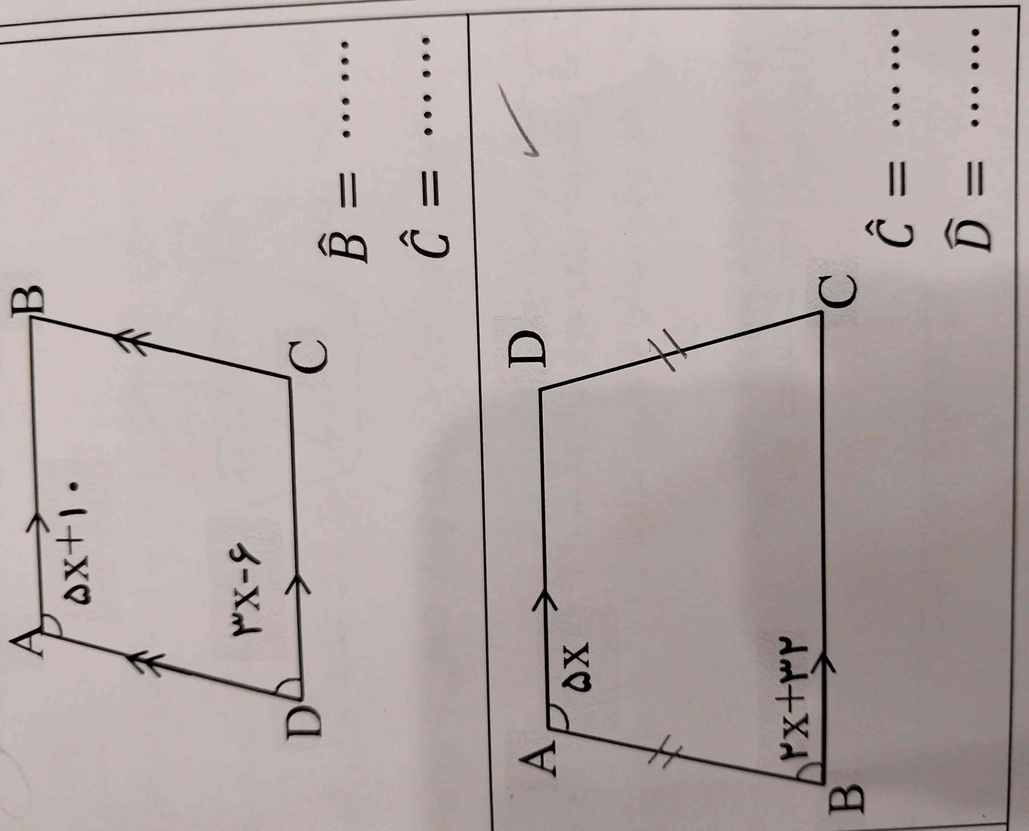 حل کنین تاج میدم
