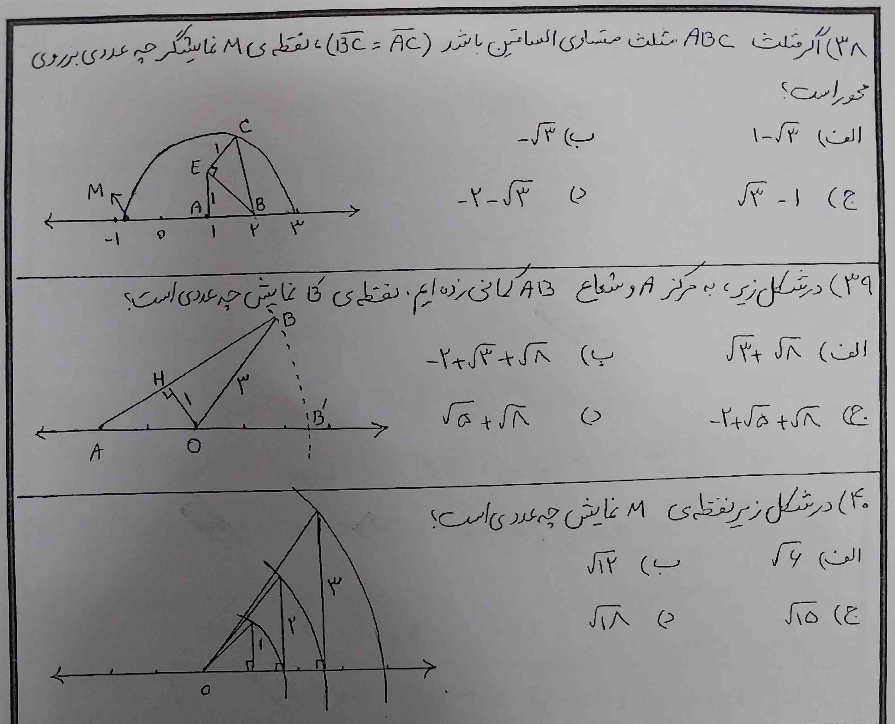 میشه جواب بدید 
تاج  می دم 🌸