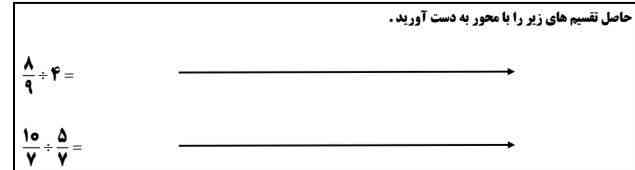 جواب بدید معرکه میدم 