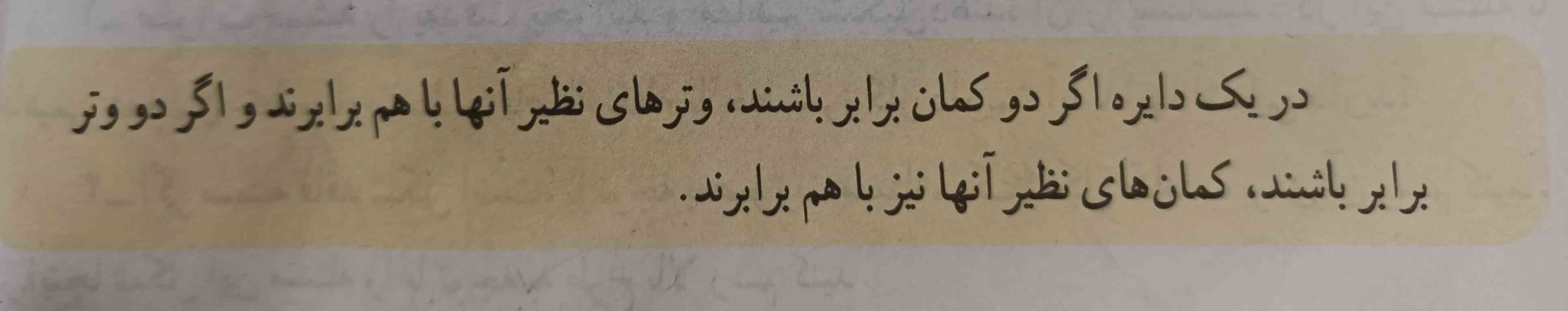 هر کس اینو اثبات کنه تاج میدم